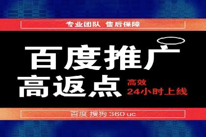 百度竞价广告助力企业突破困境