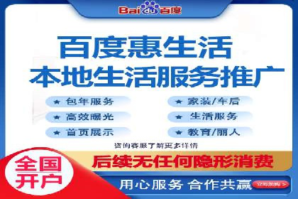 百度广告推广案例：提升企业竞争力