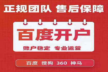 案例分析：信息流广告成功投放秘诀